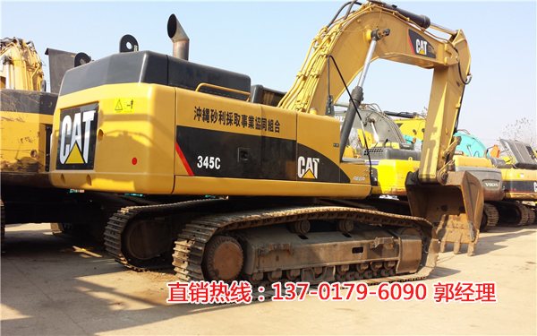 345CھC