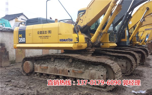 С350-7ھC