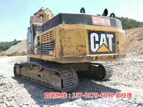 345D