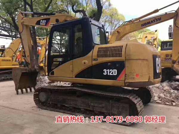 312D