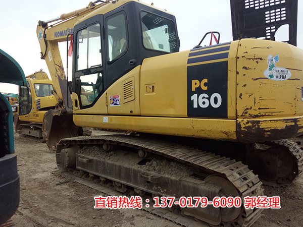 Сpc160-7